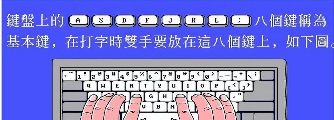 笔记本电脑（探索笔记本电脑的历史）