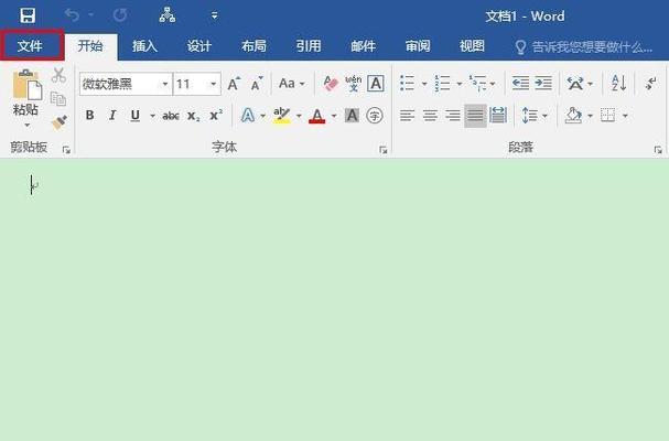 探索诗意的世界（用文字绘制多彩的色彩）