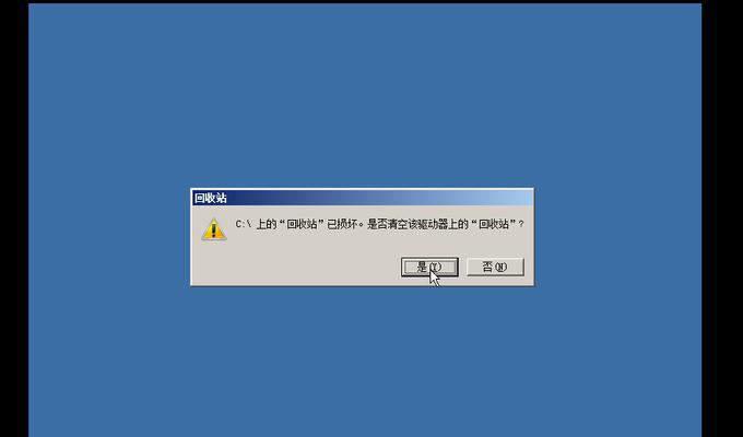 Windows重启服务的命令及使用方法（快速掌握Windows中重启服务的技巧）