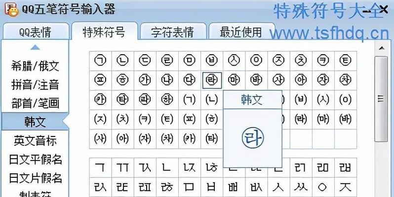用空白特殊符号复制的魔力（探索符号艺术的无限可能性）