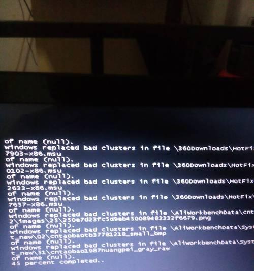 解决台式电脑黑屏无法打开的方法（排查故障和修复台式电脑黑屏问题的步骤与技巧）