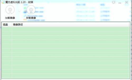 如何使用虚拟光驱删除文件（简单步骤帮助您轻松删除不需要的文件）