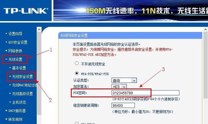 如何正确连接路由器设置（实用技巧让你轻松完成网络连接）