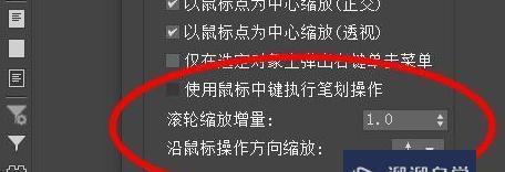 鼠标滚轮失效的解决方法（如何修复无法使用鼠标滚轮的问题）