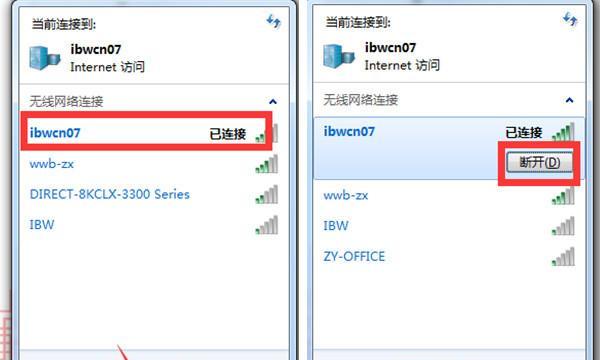 探究台式电脑网页打不开的原因及解决方法（解决台式电脑无法正常访问网页的问题）