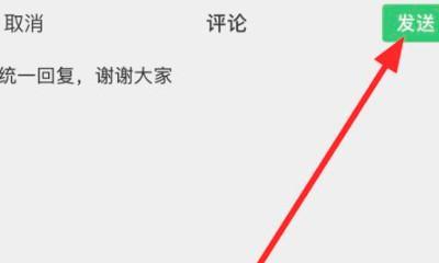 微信视频发送限制及应对方法（了解微信视频发送大小限制）