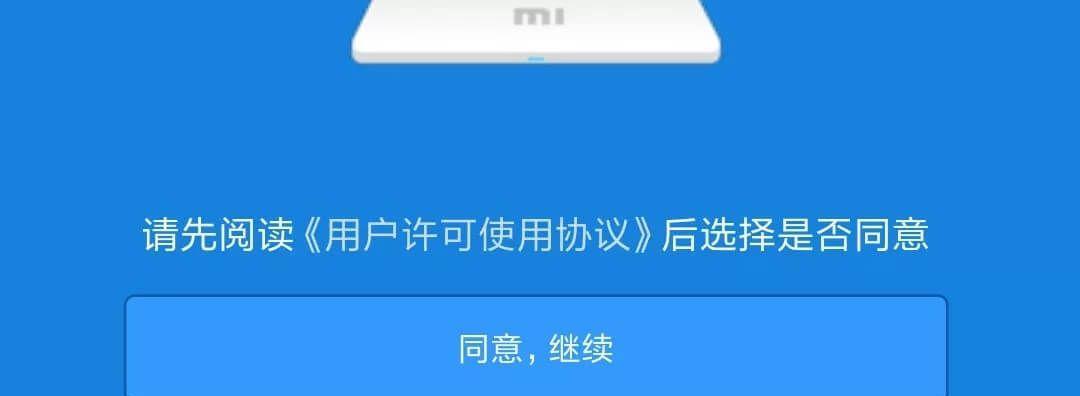 手机改WiFi密码的简易步骤（方便快捷操作）