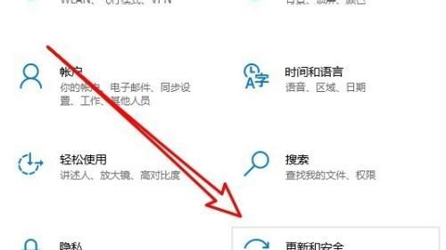 如何关闭手机自动更新功能（保护手机流量与隐私）