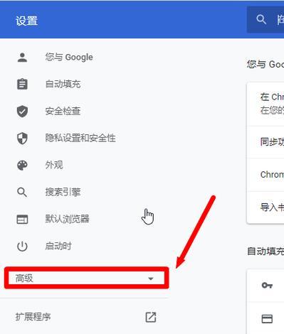 如何更改浏览器模式为主题（一步步教你如何定制浏览器主题）