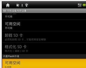 解决平板无法读取SD卡的问题（修复SD卡读取问题的实用方法与技巧）