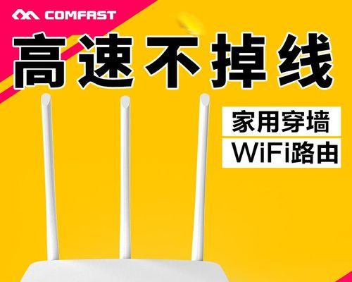 如何选择性价比高的穿墙效果好信号好的路由器（解决家庭Wi-Fi覆盖问题）