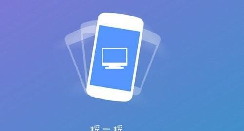 远程办公利器——电脑远程控制技术（以高效办公为目标）