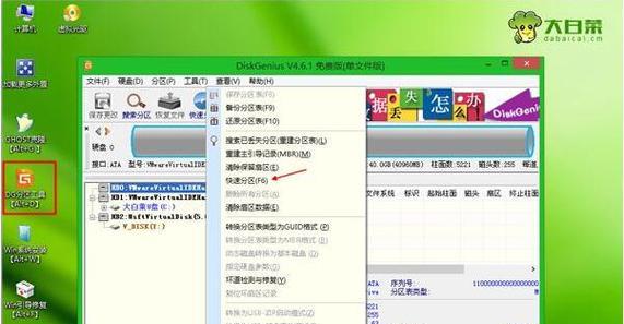 从微pe制作U盘启动后是空的，你需要了解的一切（解析微pe制作U盘启动后文件消失的原因与解决方法）