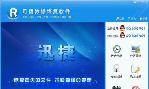 探索分区表修复软件的最佳选择