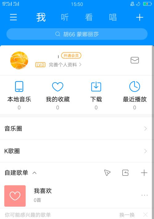 探索最佳截取音乐片段手机软件（帮您快速获取精彩音乐瞬间的工具推荐）