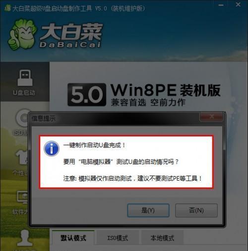 解决U盘无法识别的有效方法（修复U盘识别问题）