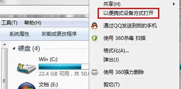 如何修复损坏的U盘压缩包（一种简便有效的方法来修复损坏的U盘压缩包）