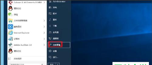 如何打开和使用Win10控制面板界面（快速掌握Win10控制面板的使用方法）