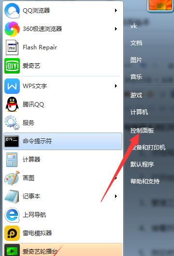 电脑控制面板的使用与配置（快速找到电脑控制面板并灵活运用）