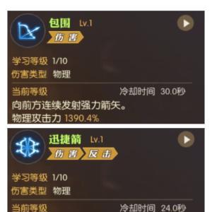 《龙之谷2箭神技能加点及装配全攻略》（掌握箭神技能加点和装配要诀）