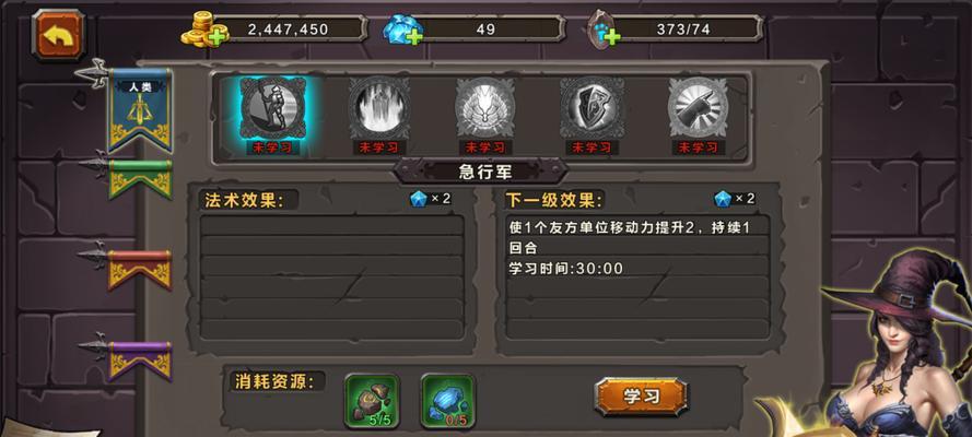 《英雄无敌3》最完美技能搭配攻略（一起探索如何搭配英雄技能）