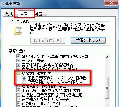 揭开隐藏文件夹的神秘面纱（解密隐藏文件夹）