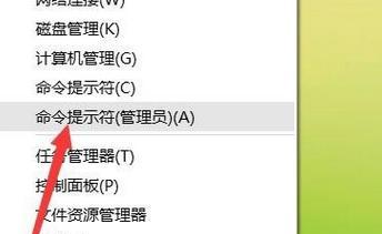 解决U盘一插上就提示格式化的问题（快速修复U盘格式化问题）