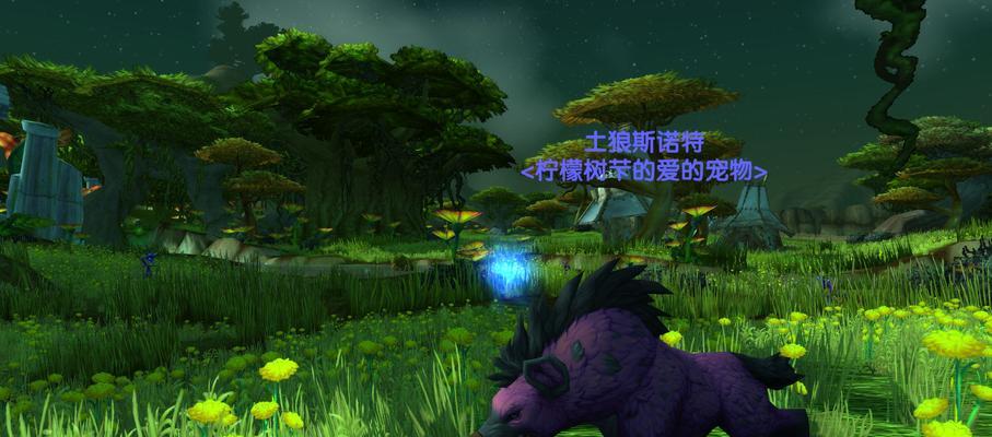 猎人手册（探索Azeroth）