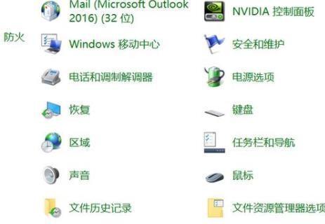 探索Intel显卡控制面板的功能与设置（全面了解如何使用Intel显卡控制面板优化图形性能和显示效果）