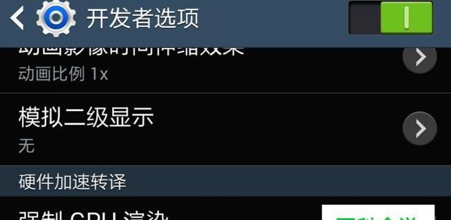 解决手机游戏卡顿问题的有效方法（打游戏手机卡顿的原因分析及解决方案）