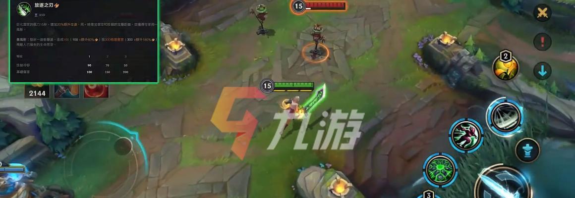 LOL纯新手快速上手指南（从零开始）