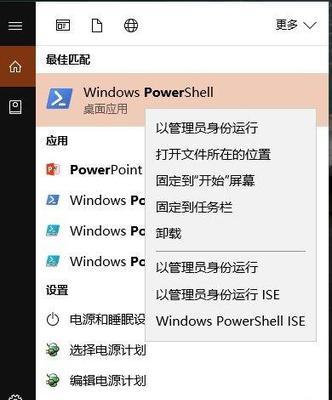 解决Win10控制面板无法打开的问题（探索Win10控制面板打开异常的原因及解决方法）