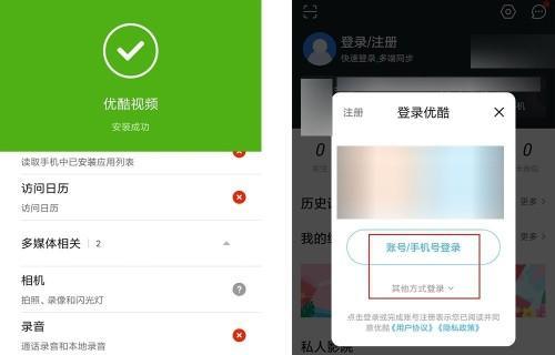 教你如何将优酷缓存视频导入本地相册（简单操作）