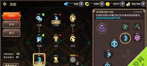 龙之谷2箭神加点最新版攻略（打造强力箭神）