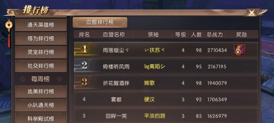 轩辕传奇职业推荐（从入门到精通）