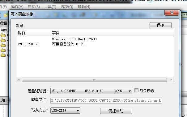 探索以ISO格式安装的方法与技巧（通过ISO格式实现快速）