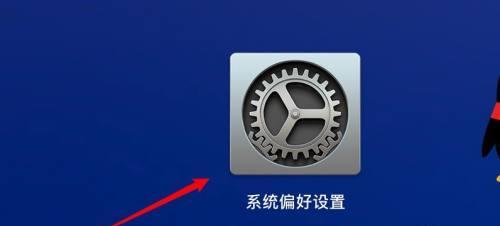 如何调整台式电脑屏幕亮度（简单操作）