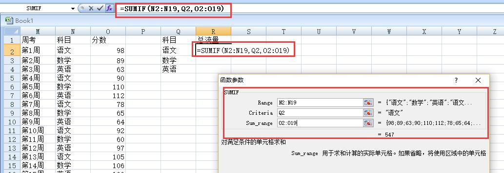 Excel与函数的应用技巧（提升工作效率的关键）