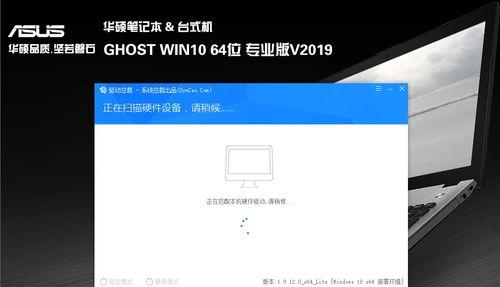 Win10系统不适用Ghost恢复的原因及替代方案（探讨Win10系统不适用Ghost恢复的关键问题与解决策略）