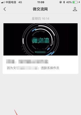 如何快速扩大微信群的成员数（掌握微信群的权限设置）