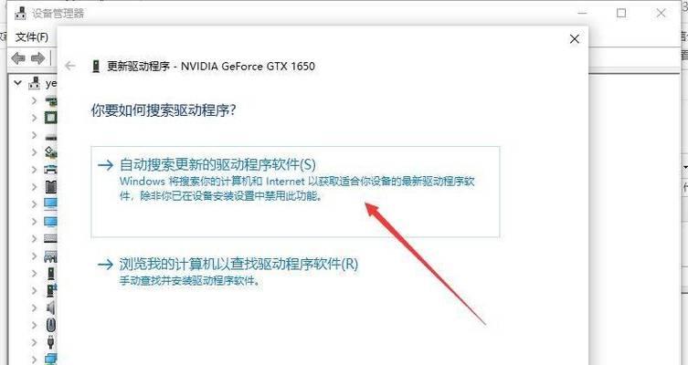 解决电脑未安装音频设备的方法（轻松解决电脑无法播放声音的问题）