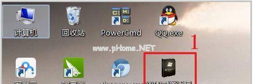 Win7旗舰版一键ghost操作指南（一键ghost操作步骤及注意事项）