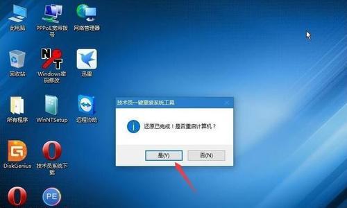 新手如何使用U盘重装Win10系统（简易操作指南）