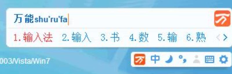 选择最适合的五笔输入法教程软件（帮助您成为五笔输入法高手的最佳选择）