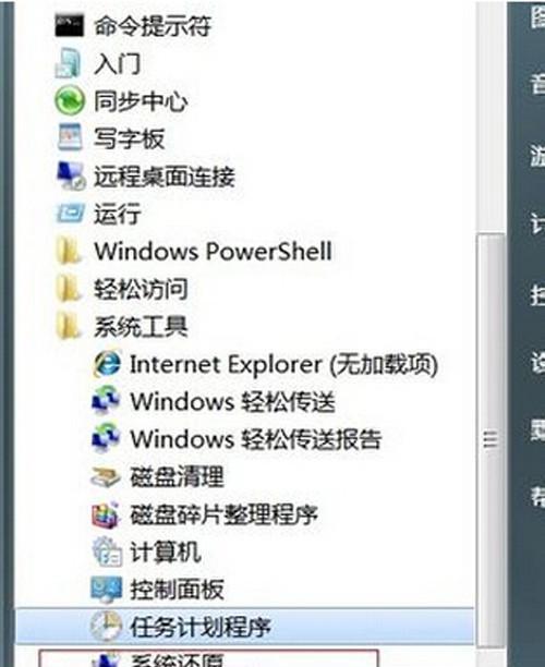 探索电脑系统的不同版本与特点（了解Windows、MacOS和Linux系统）