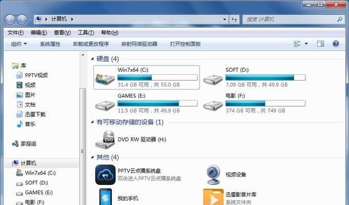 电脑C盘扩展卷的原因与解决方法（为什么无法扩展C盘）