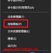 解决电脑英伟达控制面板无法打开的问题（一键解决英伟达控制面板无法打开的烦恼）