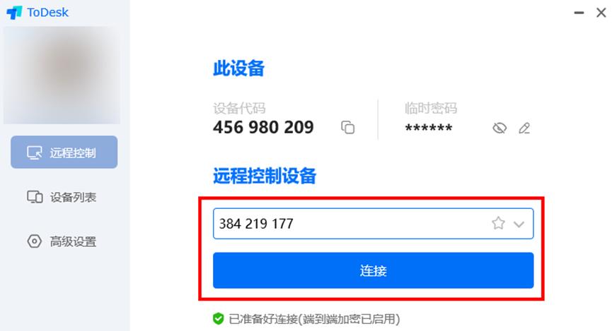 手机远程控制电脑操作——让操控尽在手中（实现远程控制的利器）