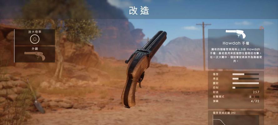 《战地1配置要求及性能优化指南》（探索战地1游戏的配置要求和优化技巧）