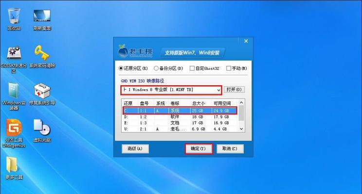 轻松学会如何装Win10系统（详细教程及实用技巧让您快速上手）